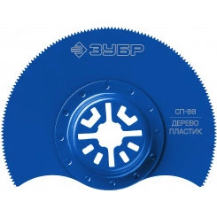 Насадка сегментная пильная, d 88 мм, СП-88, OIS-хвост, Профессионал Насадка сегментная пильная, d 88 мм, СП-88, OIS-хвост, Профессионал
