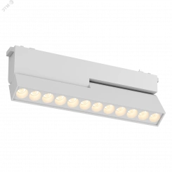 Светильник светодиодный трековый линейный Comfort/R L230 для магнитной системы Galakti 230х26х80 мм 12 Вт 3000 K 24 град CRI>90 белый