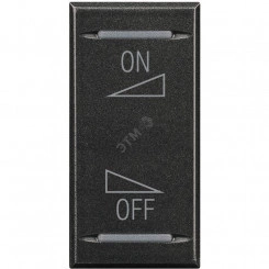 Axolute Клавиши с символами для системы автоматизации 2 функции-1 модуль регулировка ON-OFF антрацит Axolute Клавиши с символами для системы автоматизации 2 функции-1 модуль регулировка ON-OFF антрацит