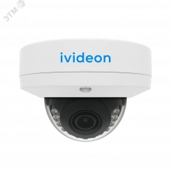 Видеокамера IP 2Мп купольная уличная IP67 ИК-15м с PoE (2.8мм) Видеокамера IP 2Мп купольная уличная IP67 ИК-15м с PoE (2.8мм)