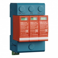 Устройсто защиты от импульсных перенапряжений для систем постоянного тока РИФ-Э-I+II 600DC/8 с-3P Устройсто защиты от импульсных перенапряжений для систем постоянного тока РИФ-Э-I+II 600DC/8 с-3P