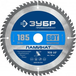 Диск пильный по ламинату Ламинат 185х30мм 60Т Диск пильный по ламинату Ламинат 185х30мм 60Т