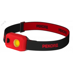 Фонарь налобный светодиодный на батарейках РЕКОРД SH-450 (2W, рассеянный свет, 3хLR03) Фонарь налобный светодиодный на батарейках РЕКОРД SH-450 (2W, рассеянный свет, 3хLR03)