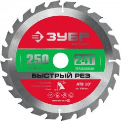 Диск пильный по дереву Быстрый рез, 250 x 32/30 мм, 24Т Диск пильный по дереву Быстрый рез, 250 x 32/30 мм, 24Т