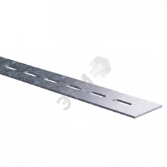 Полоса перфорированная 50х2000 мм, 2,5 мм цинк-ламель Полоса перфорированная 50х2000 мм, 2,5 мм цинк-ламель