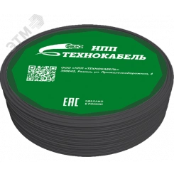 Провод установочный ПуВнг(A)-LSLTx 1х4 Ч (100м) ТРТС Провод установочный ПуВнг(A)-LSLTx 1х4 Ч (100м) ТРТС