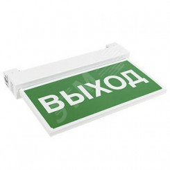 Световой указатель BS-EVERON-51-S1-INEXI2