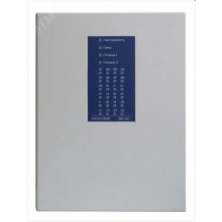 Блок реле внешний ПЦН Блок реле внешний ПЦН