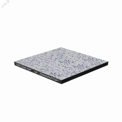 Панель из сульфата кальция 36/600/600 низ-стальной лист/верх-антистатический ПВХ/цвет 11 Панель из сульфата кальция 36/600/600 низ-стальной лист/верх-антистатический ПВХ/цвет 11