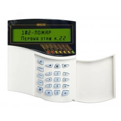 Пульт контроля и управления охранно-пожарный С2000М исп.02 два интерфейса RS-485 без интерфейсаRS-232. Пульт контроля и управления охранно-пожарный С2000М исп.02 два интерфейса RS-485 без интерфейсаRS-232.