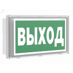 Световой указатель BS-BRIZ-71-S1-INEXI3