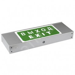 Световой указатель BS-POLET-73-S1-INEXI2