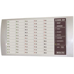 Блок индикации С2000-БИ SMD для 60 разделов Блок индикации С2000-БИ SMD для 60 разделов
