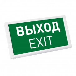 Аварийная панель EMG-DIRECT-3h (Пикт. Выход, IP20) (Arlight, Пластик, 3 года) Аварийная панель EMG-DIRECT-3h (Пикт. Выход, IP20) (Arlight, Пластик, 3 года)