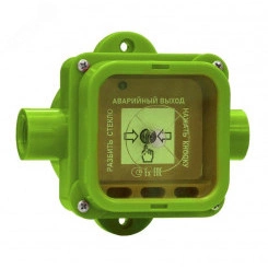 Устройство дистанционного пуска 535-Exm-УДП-03    исп.1, 4-х проводное подключение