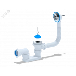 Сифон для ванны АНИ 1 1/2' x 40 с выпуском и переливом плоский