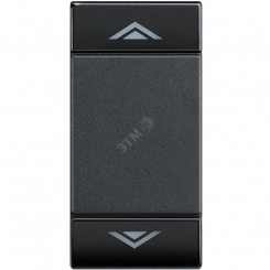 LL Клавиша ON OFF 1 модуль антрацит