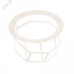 Защитная решётка ЗР-4 для купольных видеокамер