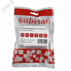 Розетка компьютерная 8P8C (RJ-45). FTP. 6. 2 порта (DIY)