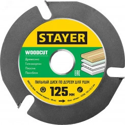 Диск пильный WOODCUT 125х22 Диск пильный WOODCUT 125х22