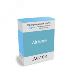 Опция Airtune для 1 точки доступа Элтекс Опция Airtune для 1 точки доступа Элтекс