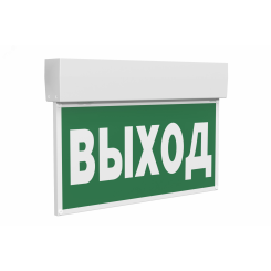 Световой указатель BS-KURS-71-S1-INEXI2