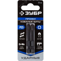 Биты ударные PZ3, 50 мм, 2 шт Биты ударные PZ3, 50 мм, 2 шт