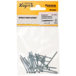 Шуруп универсальный 3х35 потайная головка, остроконечный, оцинкованный (25шт) Шуруп универсальный 3х35 потайная головка, остроконечный, оцинкованный (25шт)