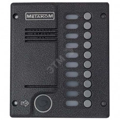 Блок вызова Блок вызова