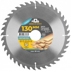 Диск пильный для циркулярных пил по дереву, 216 x 32 x 40T + кольцо 32/30 Диск пильный для циркулярных пил по дереву, 216 x 32 x 40T + кольцо 32/30