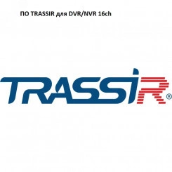 Программное обеспечение для подключения 16и CH non-PC видеорегистратора Программное обеспечение для подключения 16и CH non-PC видеорегистратора