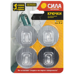 Крючки на силикон. крепл. 5 диам. СЕРЕБРО до 1 кг 4 шт. [SH5-R4S-24]