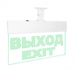Оповещатель световой с резервным источником питания Молния-220-РИП Ультра Выход/Exit зеленые светодиоды