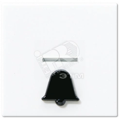 Клавиша с окошком для подсветки и рельефным символом звонок белая Клавиша с окошком для подсветки и рельефным символом звонок белая