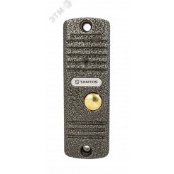 Вызывная видеопанель Вызывная видеопанель