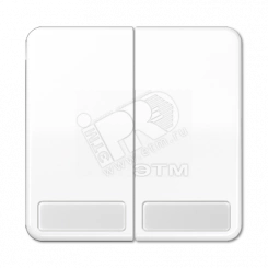 Клавиши для сдвоенных выключателей и кнопок с полем для надписи белые Клавиши для сдвоенных выключателей и кнопок с полем для надписи белые