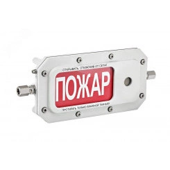 Оповещатель взрывозащищенный свето-звуковое табло ТСЗВ-Exd-А-Прометей 12-36В ЗАГАЗОВАННОСТЬ Цвет фона желтый, цвет букв черный Оповещатель взрывозащищенный свето-звуковое табло ТСЗВ-Exd-А-Прометей 12-36В ЗАГАЗОВАННОСТЬ Цвет фона желтый, цвет букв черный