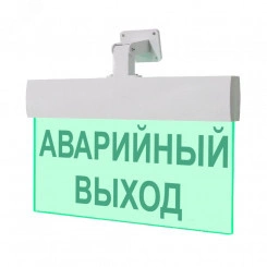 Оповещатель световой (универсальное крепление)