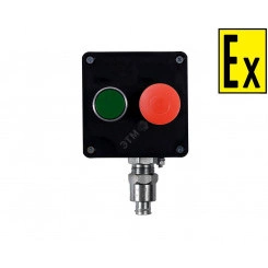 Пост управления взрывозащищенный ПКВ МК Exe-П-101009 Тип 210