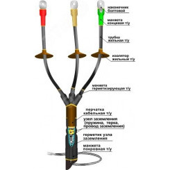 Муфта кабельная концевая 1КНТпНнг-LS-3х(150-240) с наконечниками болтовыми
