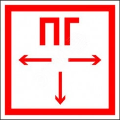 Знак безопасности NPU-1510.F09''Пожарный гидрант'' Знак безопасности NPU-1510.F09''Пожарный гидрант''