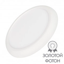 Светильник CL-FIOKK-R220-18W Day4000-MIX (WH, 120 deg, 230V) (, IP44 Пластик, 3 года)