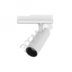 Cветильник светодиодный трек TT-Vivo 20 Вт 3000К 196х240х65мм угол 35 градусов RAL9010 белый матовый CRI 83