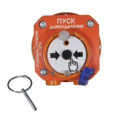 Устройство дистанционного пуска взрывозащищенное 512-Exd-А-УДП-02-Modbus,''Пуск дымоудаления'' Устройство дистанционного пуска взрывозащищенное 512-Exd-А-УДП-02-Modbus,''Пуск дымоудаления''