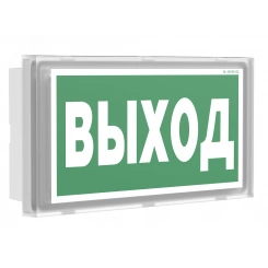 Оповещатель пожарный световой BS-BRIZ-10-F1-12 Оповещатель пожарный световой BS-BRIZ-10-F1-12