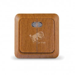 Выключатель Олимп двухклавишный с подсветкой бук Выключатель Олимп двухклавишный с подсветкой бук