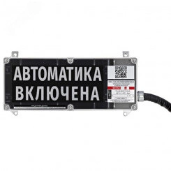 Оповещатель взрывозащищенный                      ЭКРАН-СЗ-К1-24VDC-ЗАГАЗОВАННОСТЬ (Ж/Ч)/КЦ, L каб.3м., L м/р 3 м., СЗК ЭКРАН, ТУ 4371-007-43082497-05