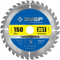Диск пильный по дереву Чисторез 150 x 20мм 36T Диск пильный по дереву Чисторез 150 x 20мм 36T