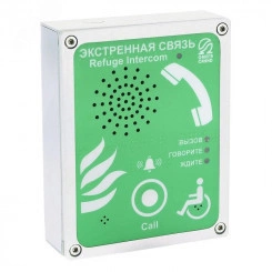 Абонентское переговорное устройство голосовой связи без телефонной трубки, настенная поверхностная установка, цвет корпуса (лицевой панели) зеленый, Степень защиты оболочки – IP54, Корпус - сталь Абонентское переговорное устройство голосовой связи без телефонной трубки, настенная поверхностная установка, цвет корпуса (лицевой панели) зеленый, Степень защиты оболочки – IP54, Корпус - сталь