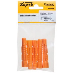 Дюбель универсальный 10х61 с бортиком (5шт) Дюбель универсальный 10х61 с бортиком (5шт)